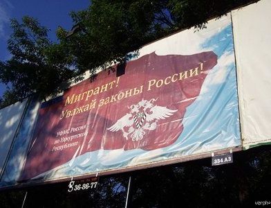 прописка в Ясногорске